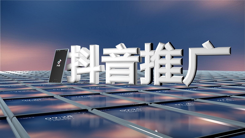 抖音上使用搜索引擎的方法
